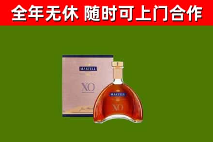洛阳市烟酒回收马爹利洋酒.jpg